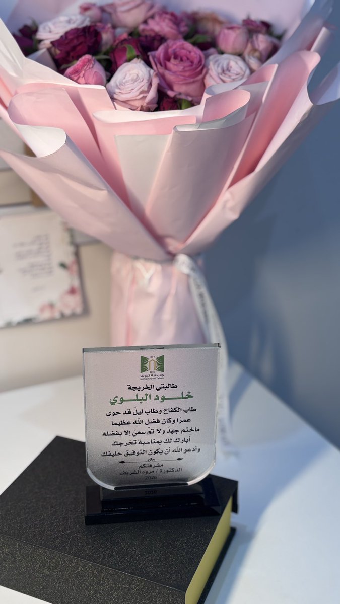 khulud_ay's tweet photo. عشوائيات من اليوم السعيد 🌸
الحمدلله دائماً وأبداً 
خلصت مشروع التخرج بسنه ثالث 
فخوره جداً بنفسي 
وفخوره ان عندي اخوات مو بس صديقات عسى ربي يديم المحبه ولا يغير على قلوبنا ويسر لنا ما تبقى من الرحله بيسر وبركه يارب 
واشكر اكيد دكتورتي مروه الشريف على دعمها لنا 🌸✨ https://t.co/b4uBa31VLI