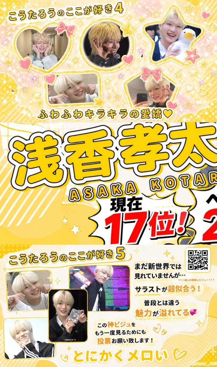 いくら tweet media