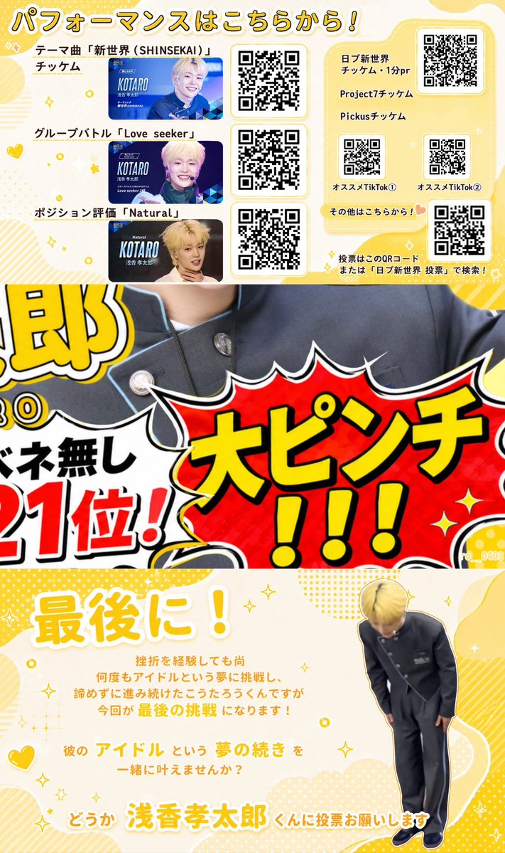 いくら tweet media