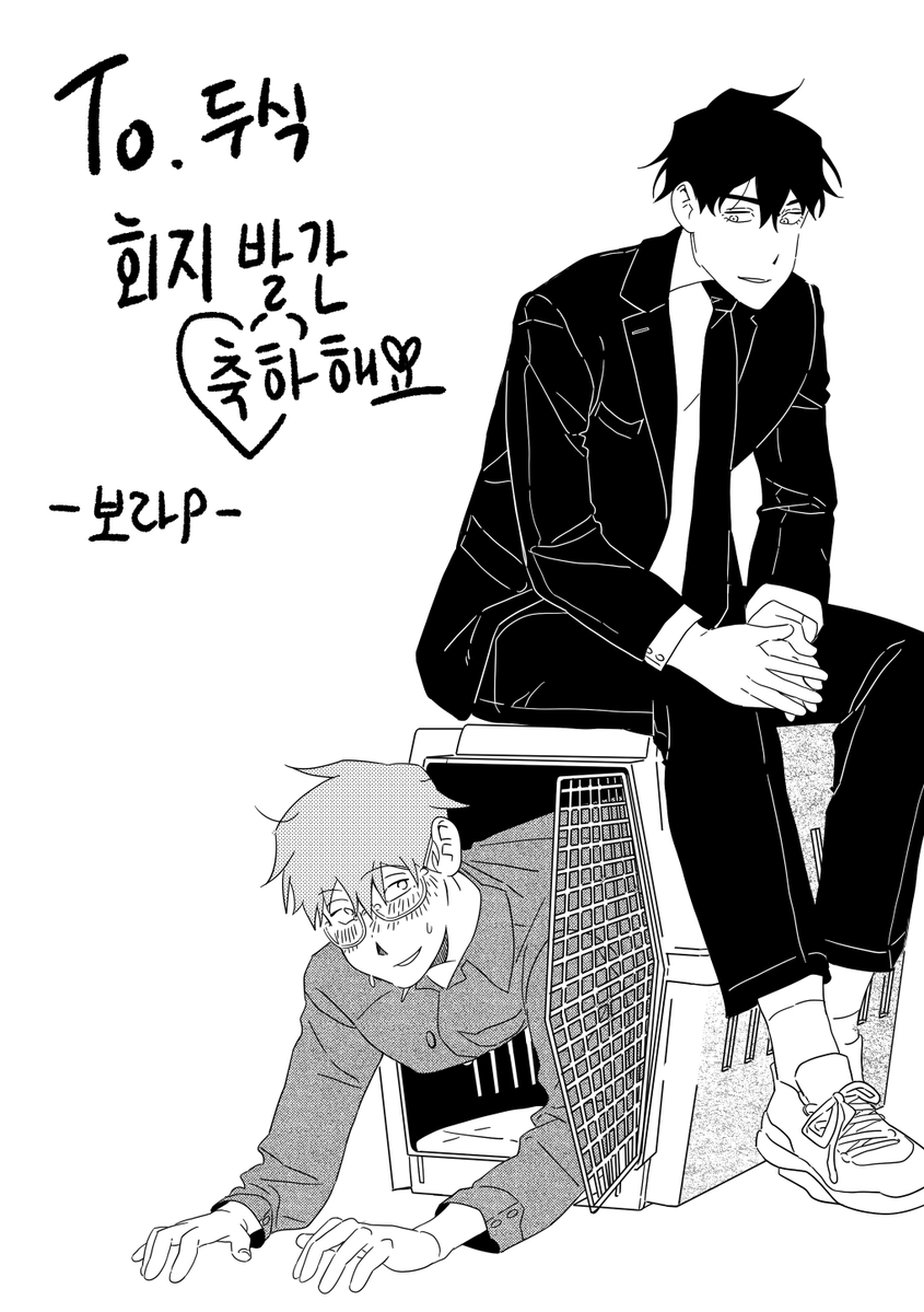 상6 / 보라P tweet media