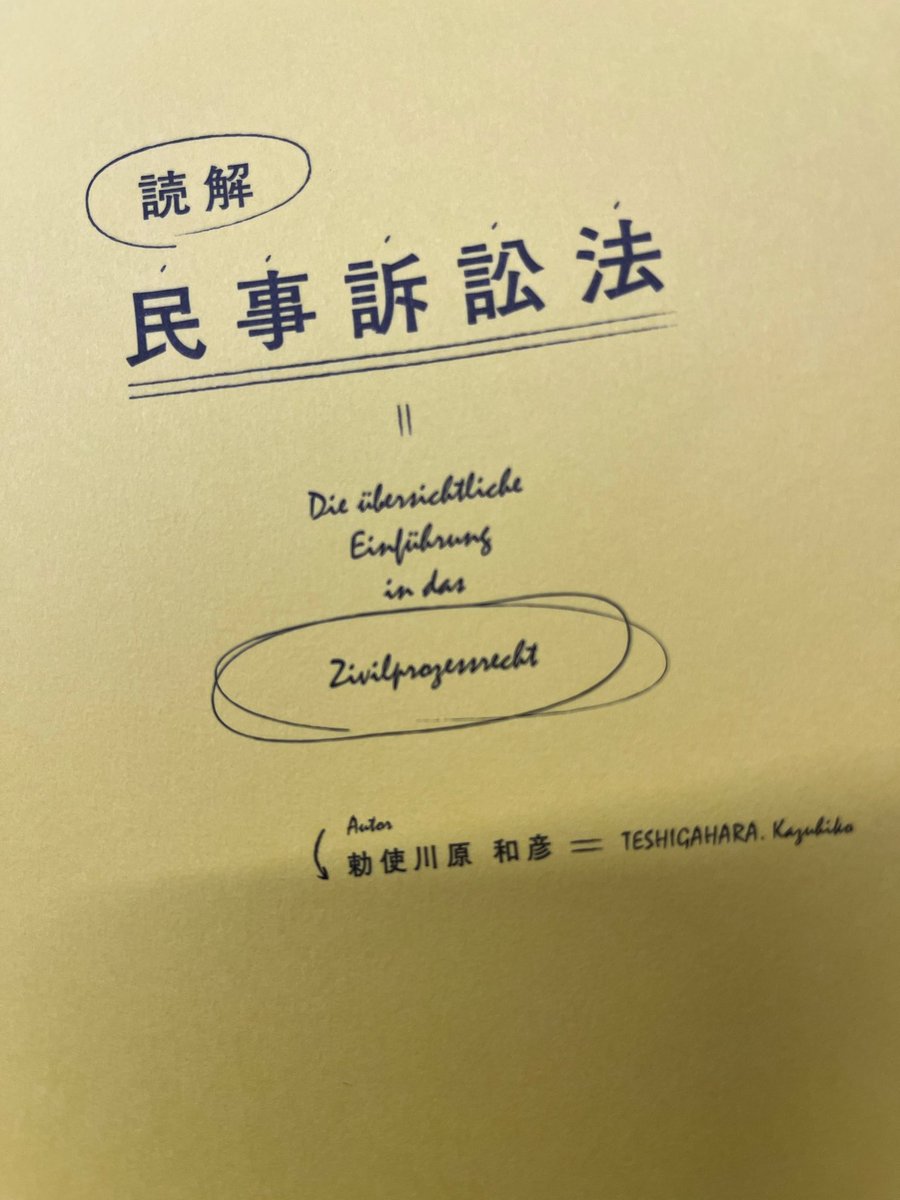 三段論法が怪しい者 tweet media