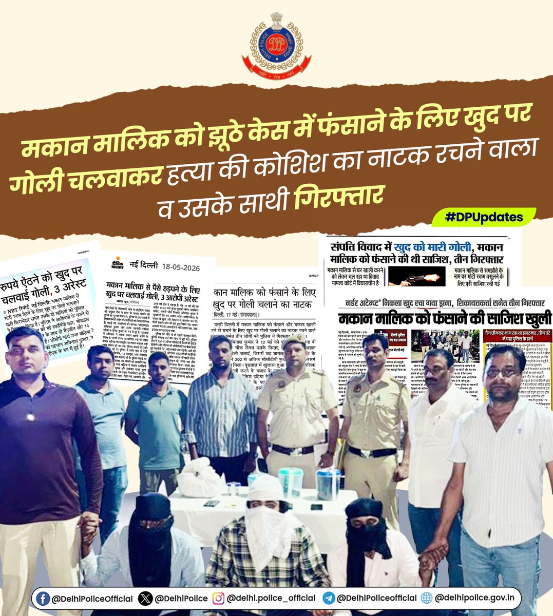 Delhi Police tweet media