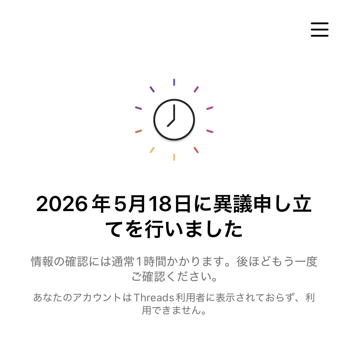 えだまめ tweet media