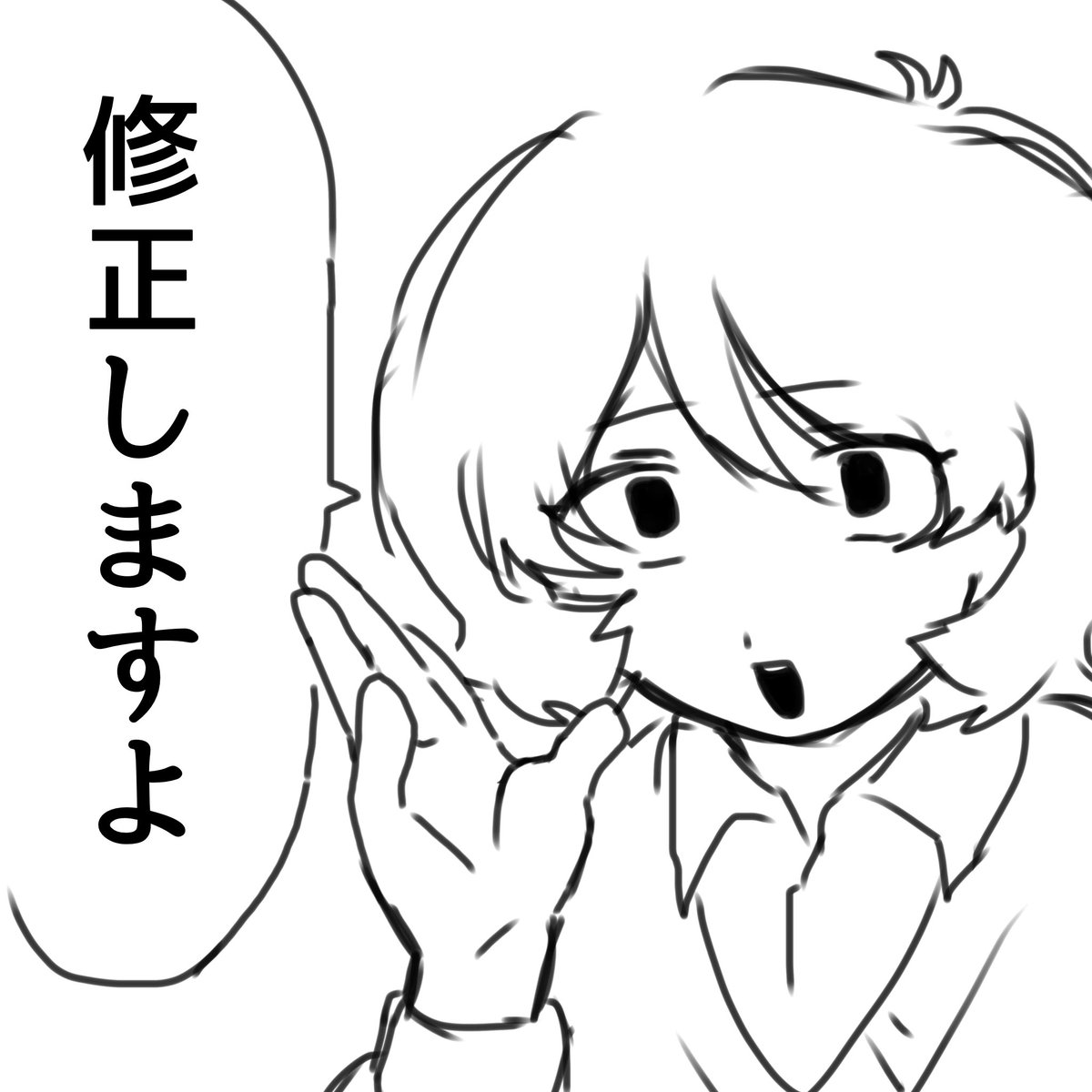 しちさん tweet media