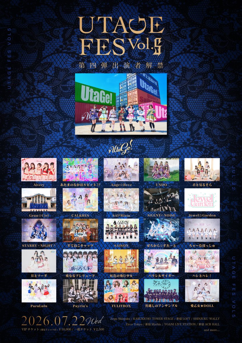 Payrinsofficial's tweet photo. 【出演情報】

2026年7月22日(水)
『UTAGE FES Vol.5』 
@ 新宿サーキット

･
OPEN 10:00 / START 10:30
VIP ¥10,000- / 一般 ¥2,500-
･

チケットご購入はこちら▶︎
https://t.co/Jfl6VxKhtx
※先行抽選 ~5/22 23:59まで
※一般販売 5/23 21:00~

〈🎁指名入場特典：チェキ券+写メ券〉

#ぺいりんず