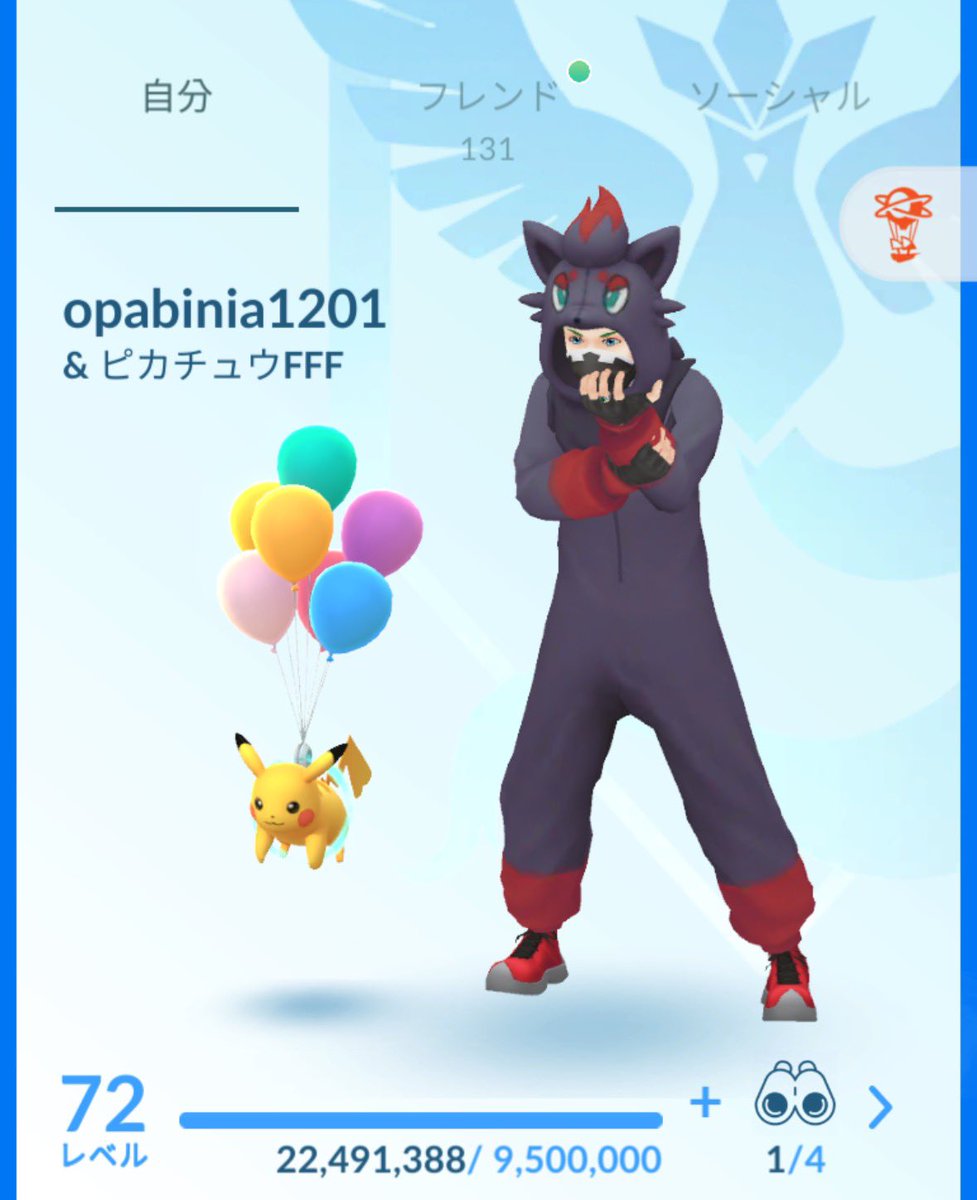 オパビニア@ポケモンGO tweet media