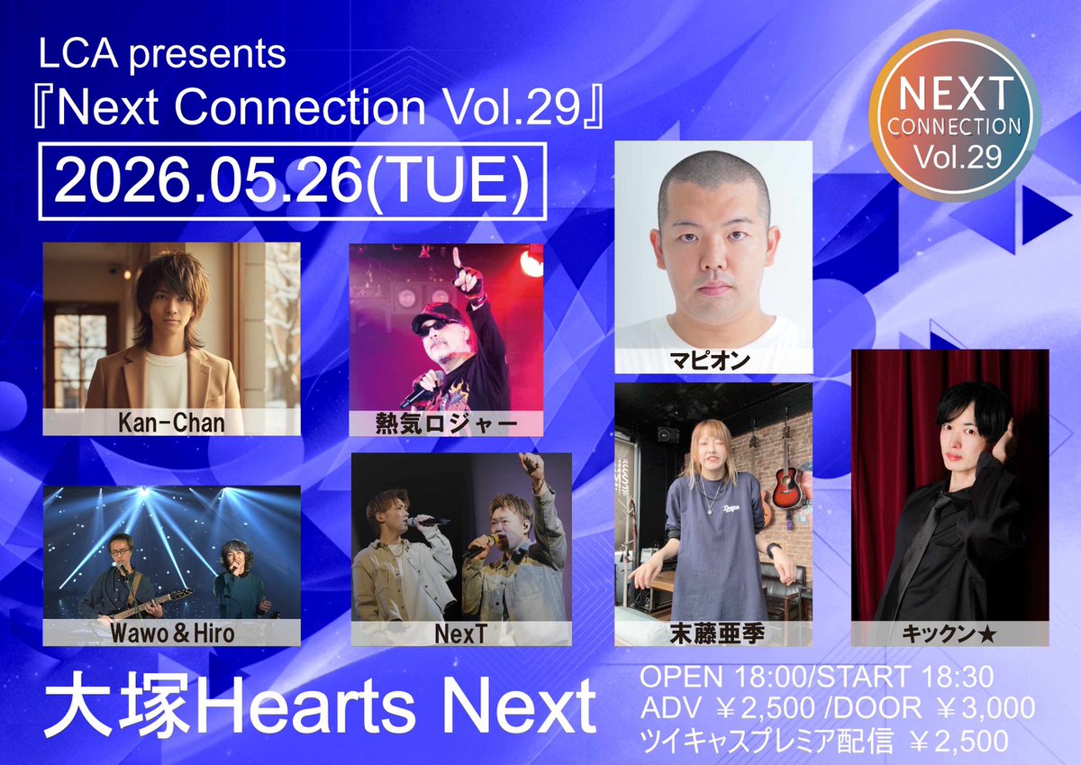 KAN-CHAN tweet media