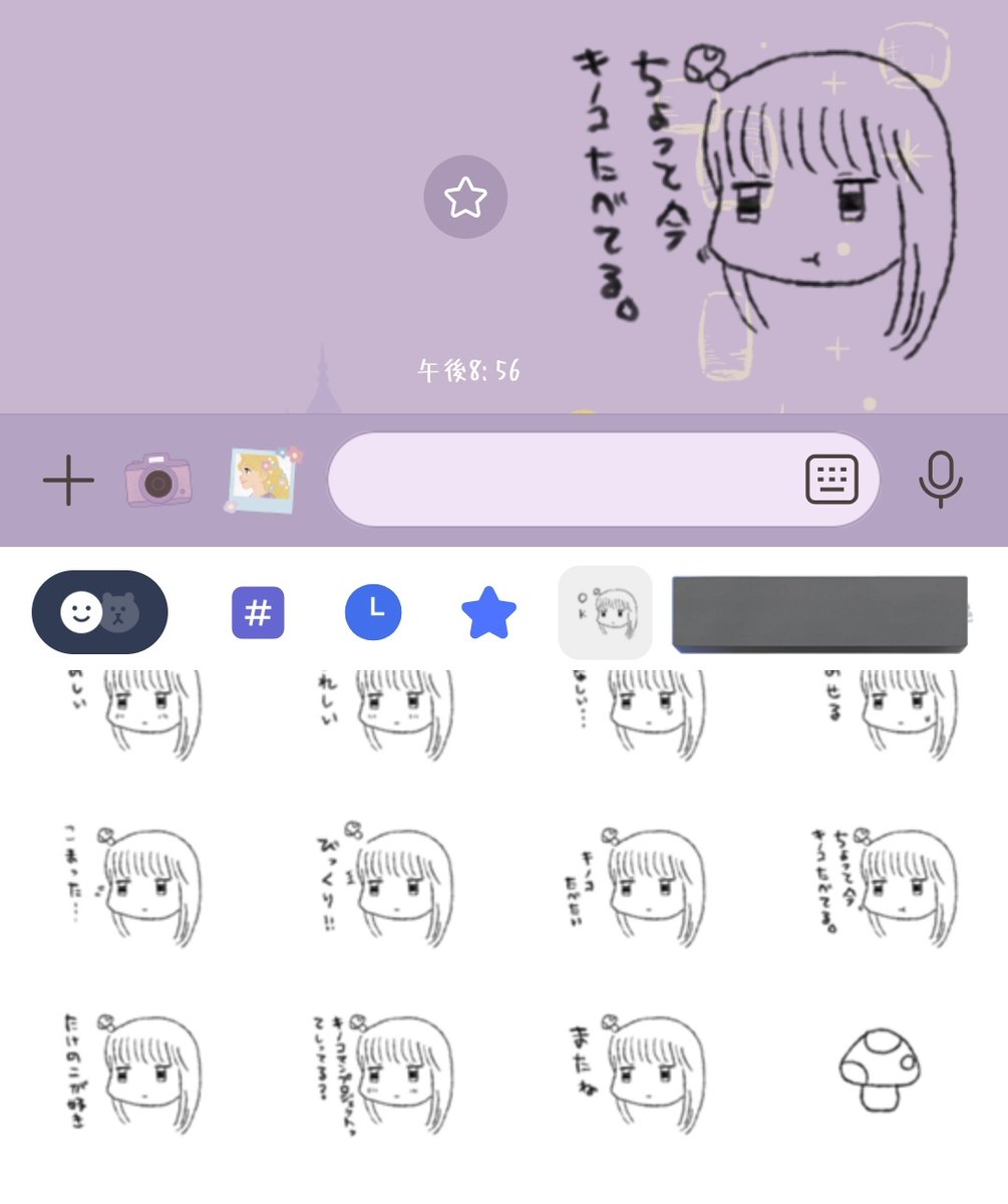 千鶴屋製作所 a.k.a もつくん🀄😼 tweet media
