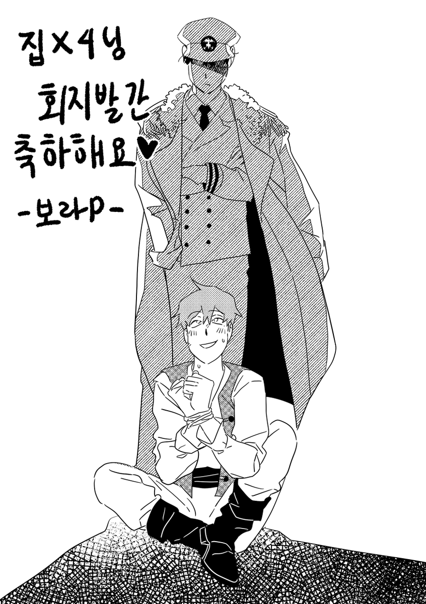 상6 / 보라P tweet media