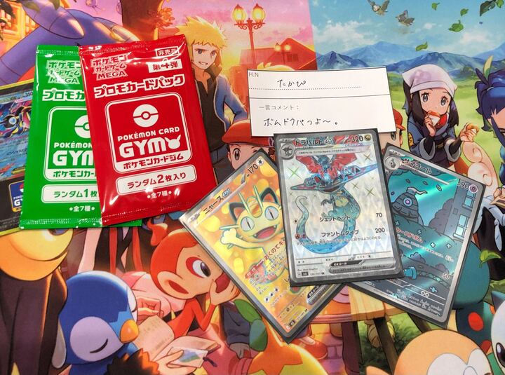 フルアヘッド大須1号店【トレーディングカード販売/買取】 tweet media