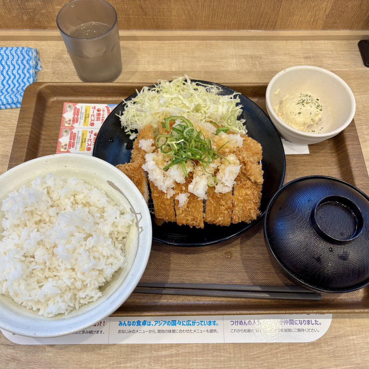 松のやにて『ダブル鬼おろしポン酢ロースカツ定食』をライス特盛で