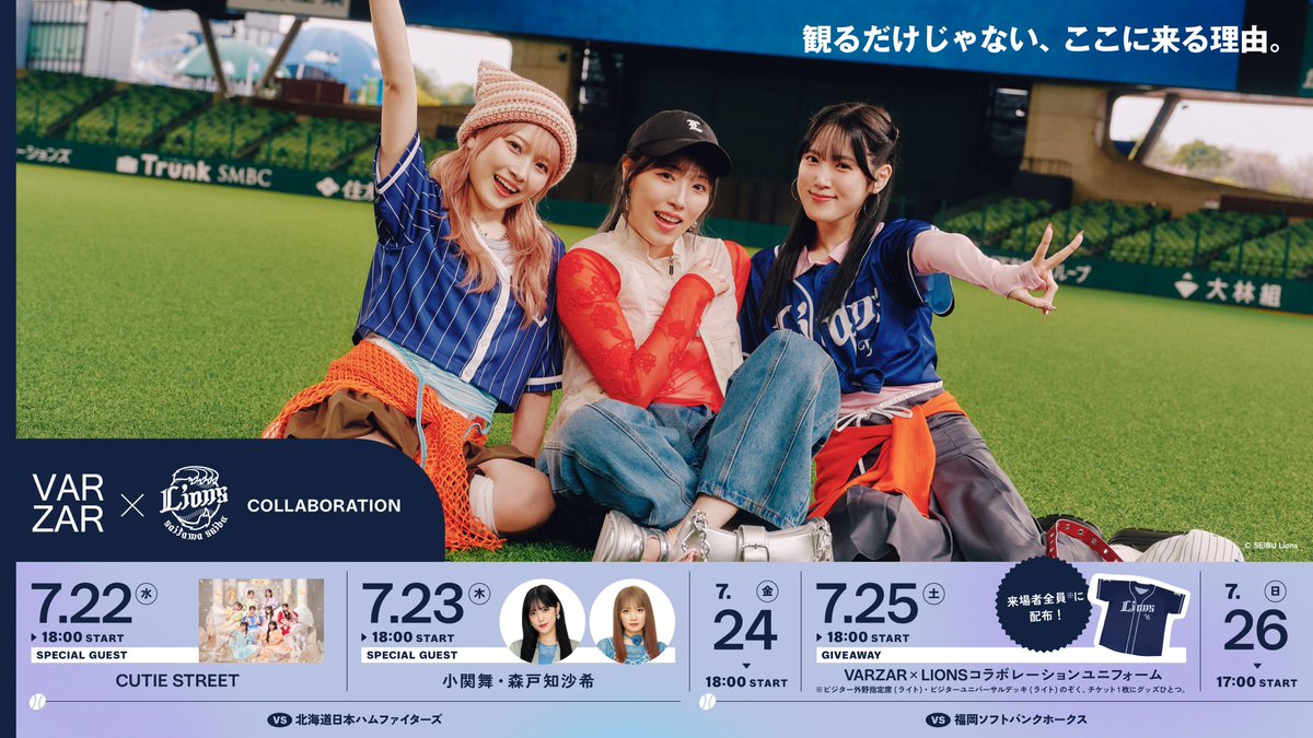 たいち tweet media