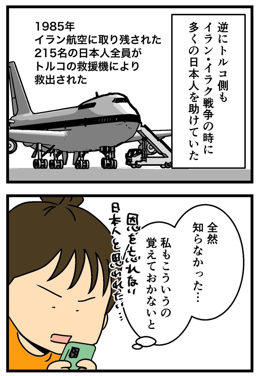 ムキ子(ムッキー) tweet media