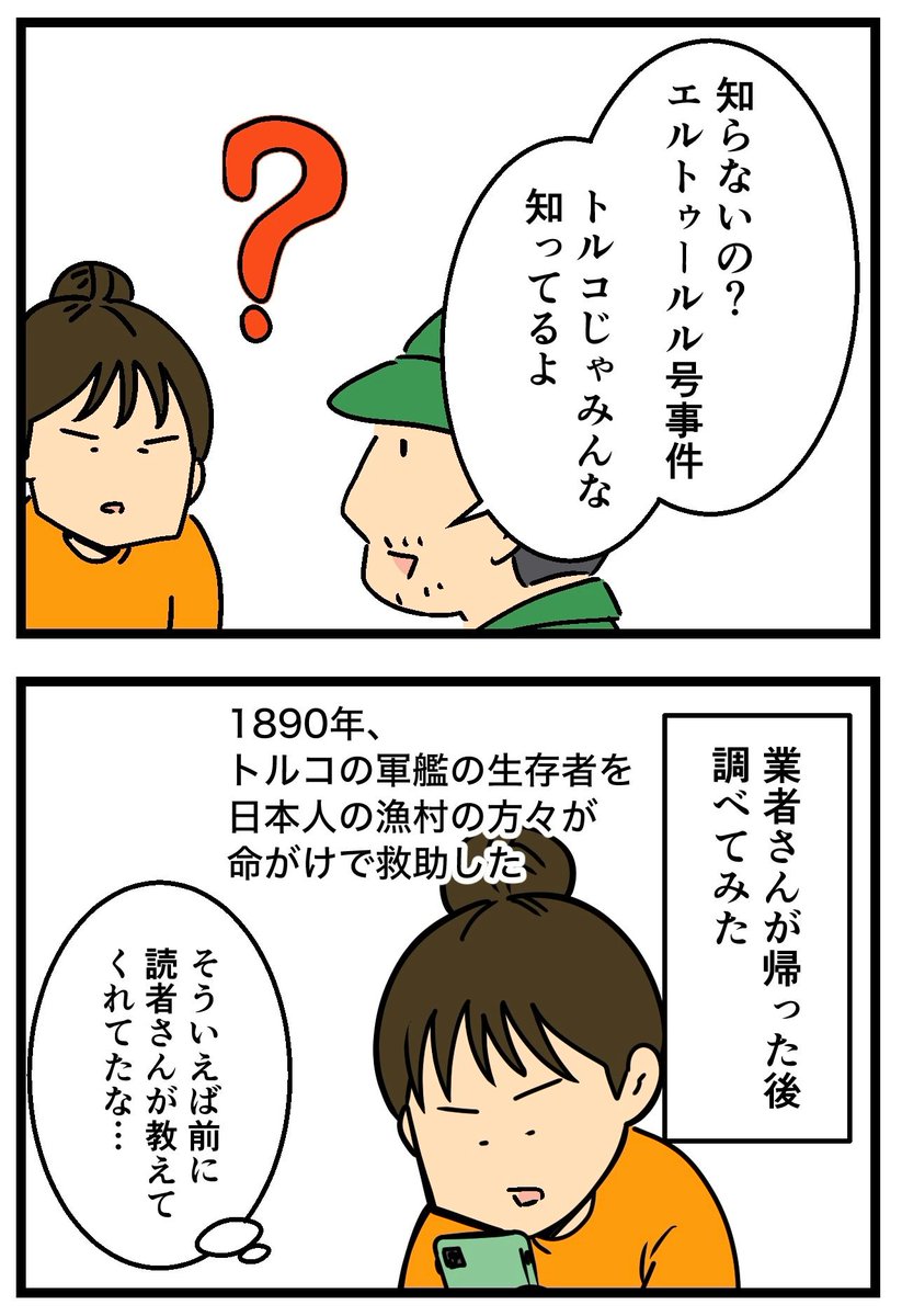 ムキ子(ムッキー) tweet media