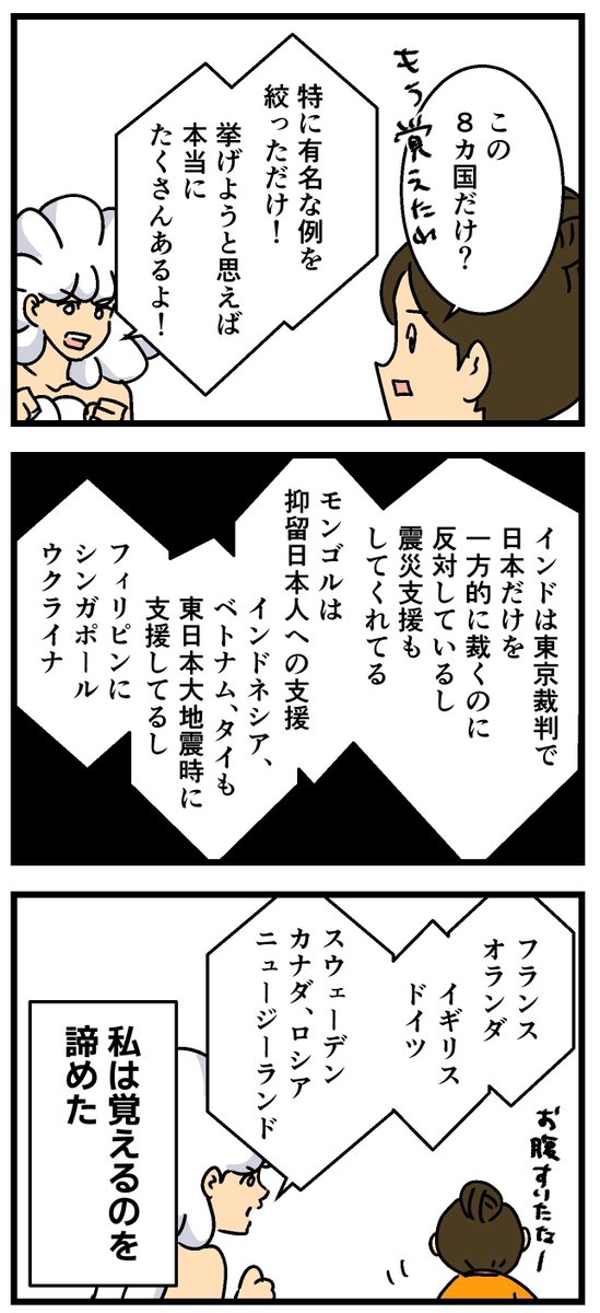 ムキ子(ムッキー) tweet media