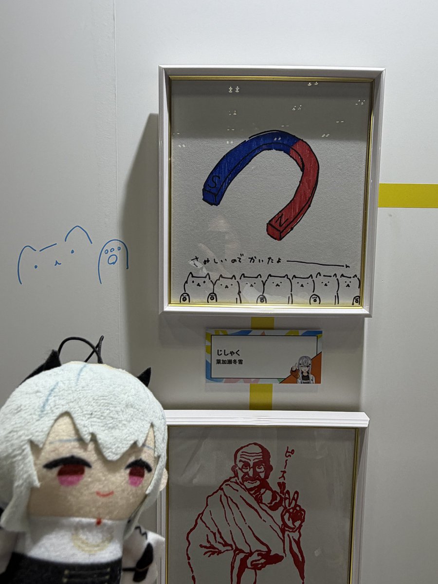 櫃まぶし⚗️ tweet media