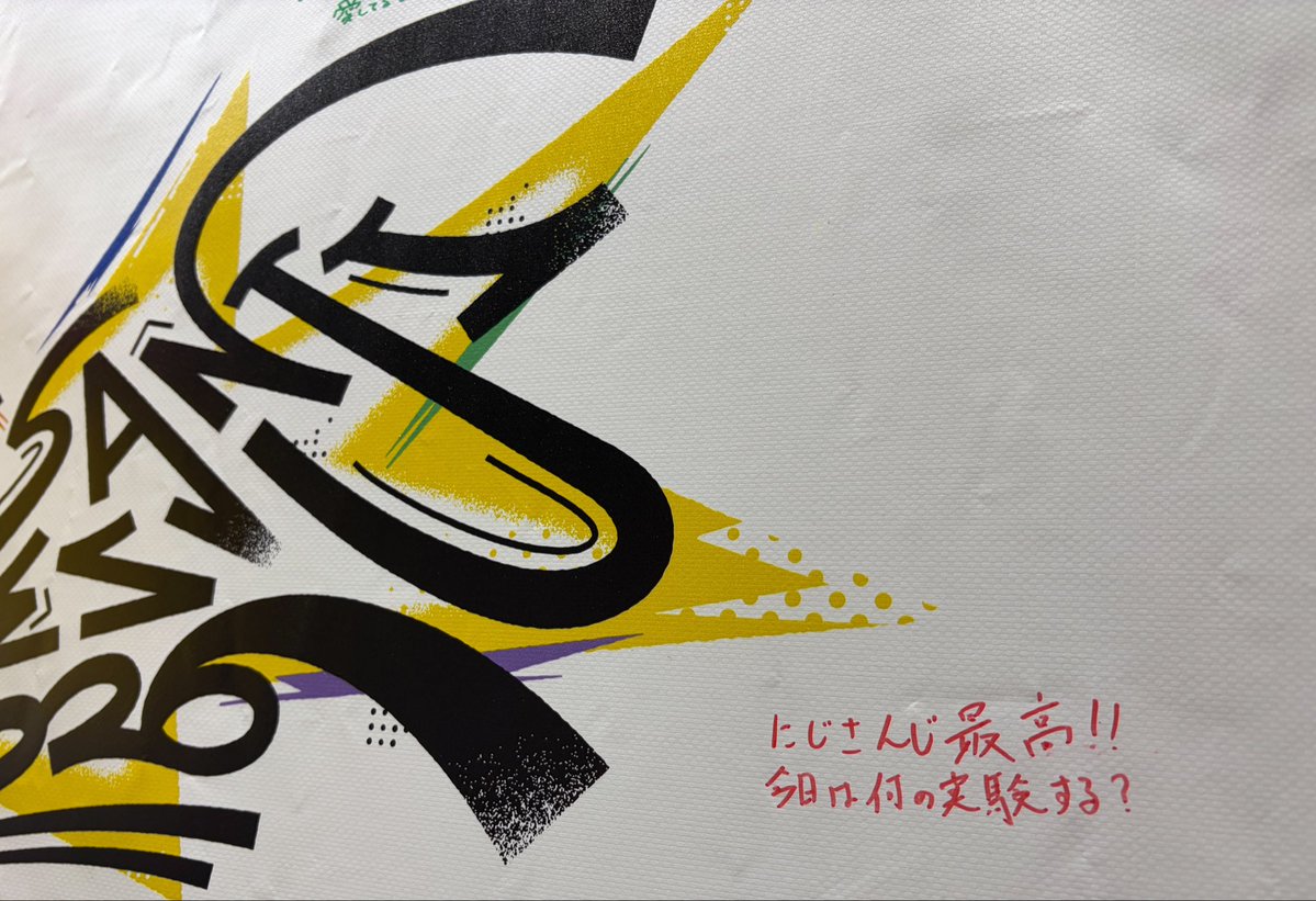 櫃まぶし⚗️ tweet media