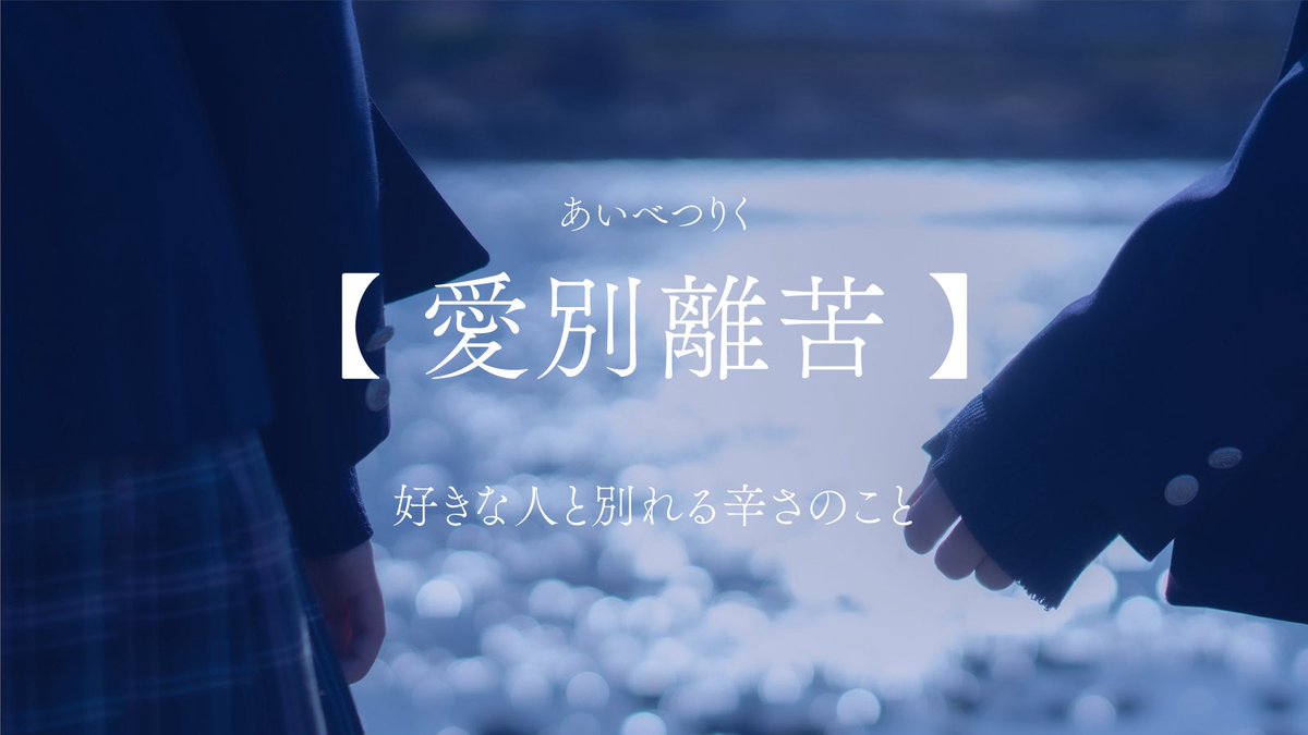 浅夏レイ -言の葉収集家- tweet media