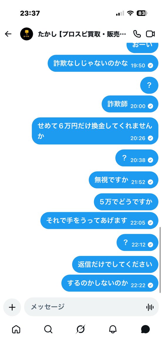 datycx's tweet photo. @mlmxe4 @nwc9c https://t.co/bzTL2Kl5Bp