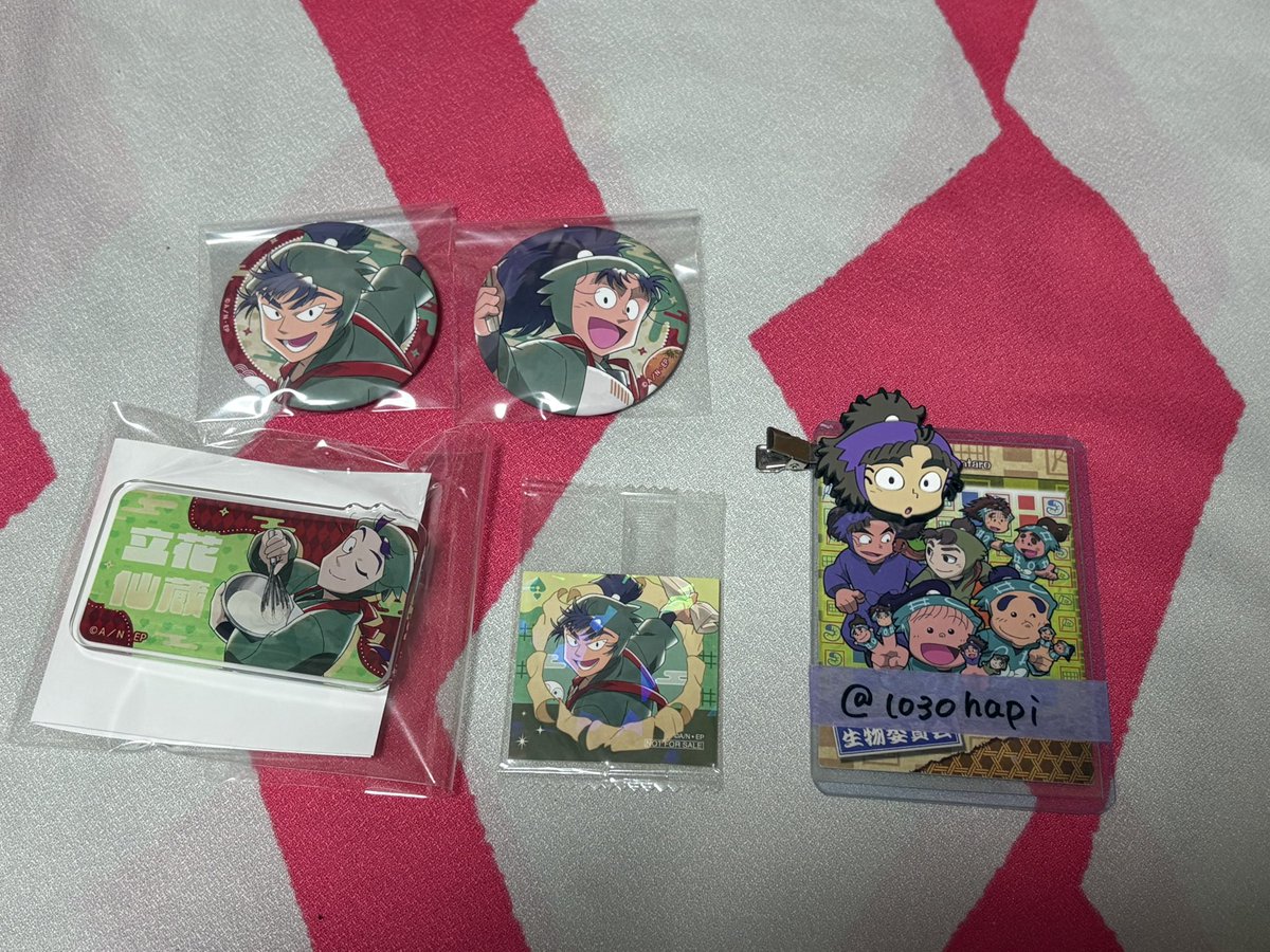 パピコ@取引垢 tweet media