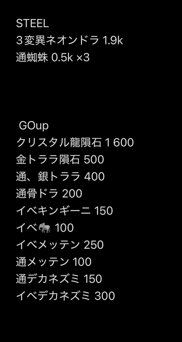 4mxj_3's tweet photo. ブレインロット交換販売

ネオンドラ3変異 1.9k

通蜘蛛 0.5k × 3 

交換の場合提案くれると嬉しいです🫣

GOupも売ってます‼️クロス🙆‍♀️

 #ブレインロット
 #ブレインロット交換
 #ブレインロット買取
 #ブレインロット販売
 #ブレインロット配布 https://t.co/eRP80rvidH