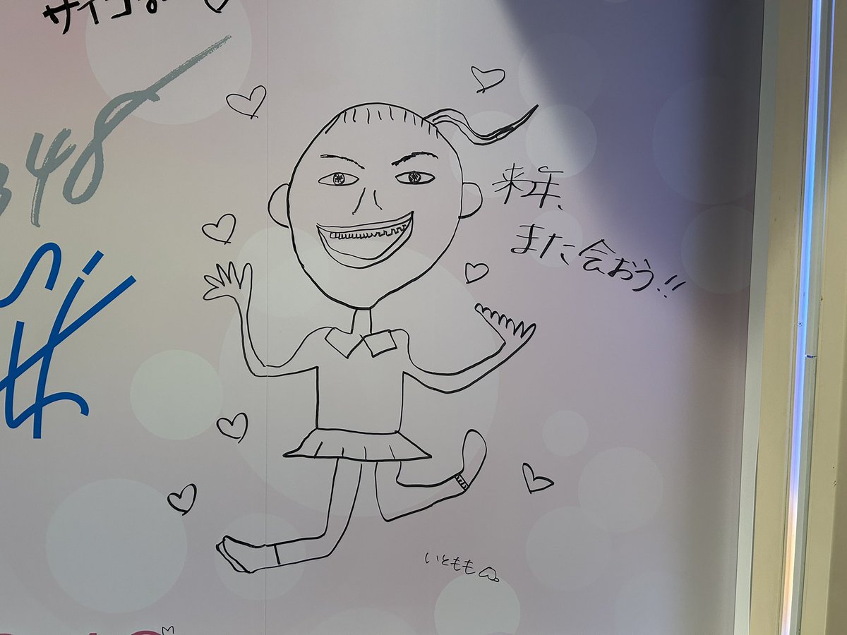 nearlyequal48's tweet photo. 昨日の公演前に
行けてよかった、素敵な空間でした👼🏻 https://t.co/5dyhRxMWkN