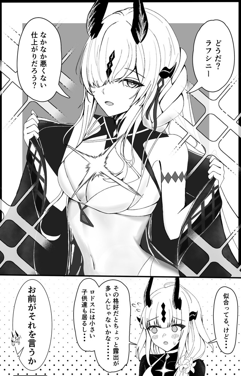 あをーく tweet media