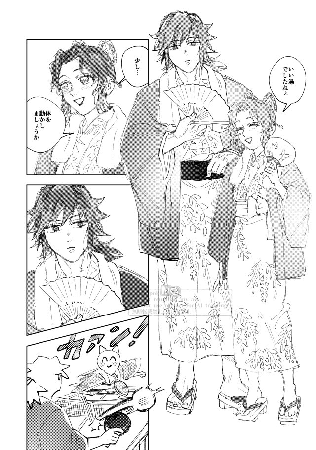 はぜ tweet media