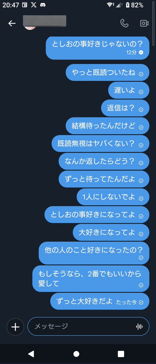世望希けい￤としお🏕 tweet media