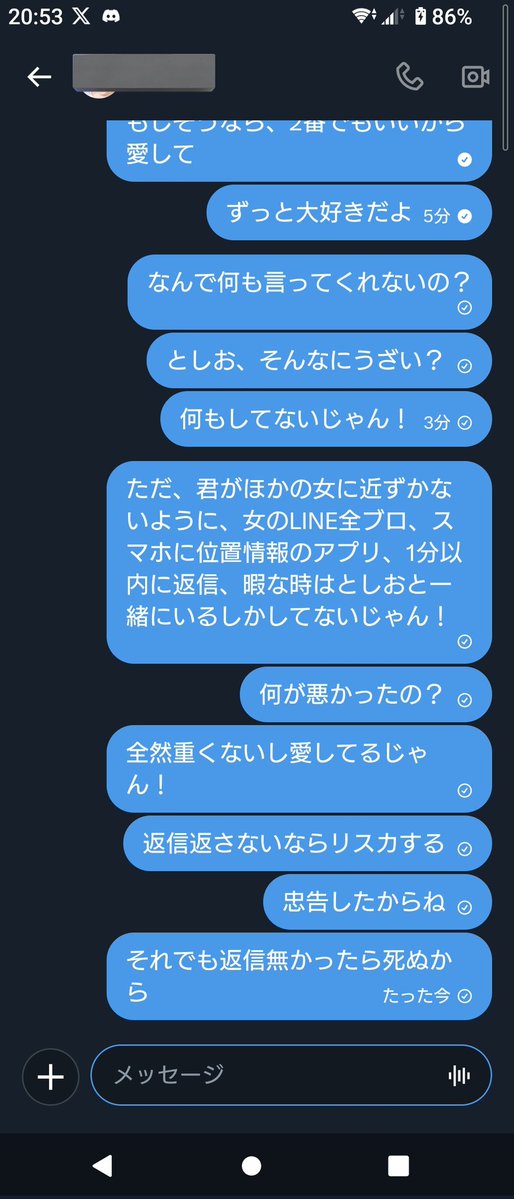 世望希けい￤としお🏕 tweet media