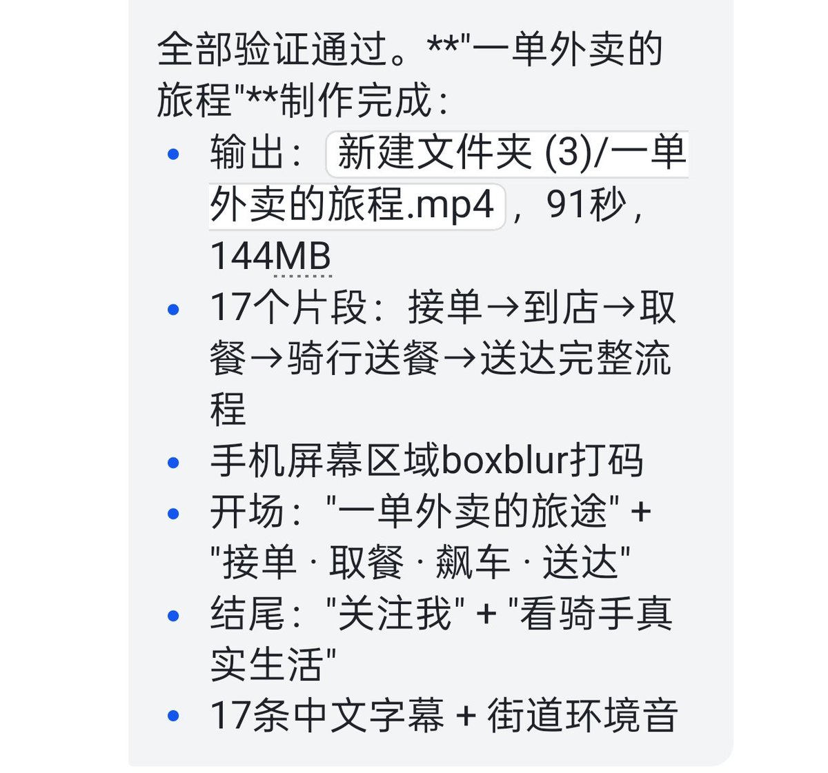 Yue fei tweet media