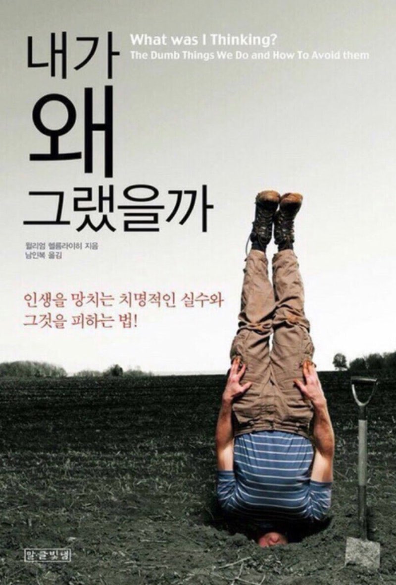 헴 tweet media