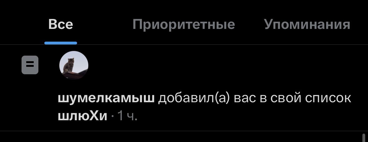 Рутер tweet media