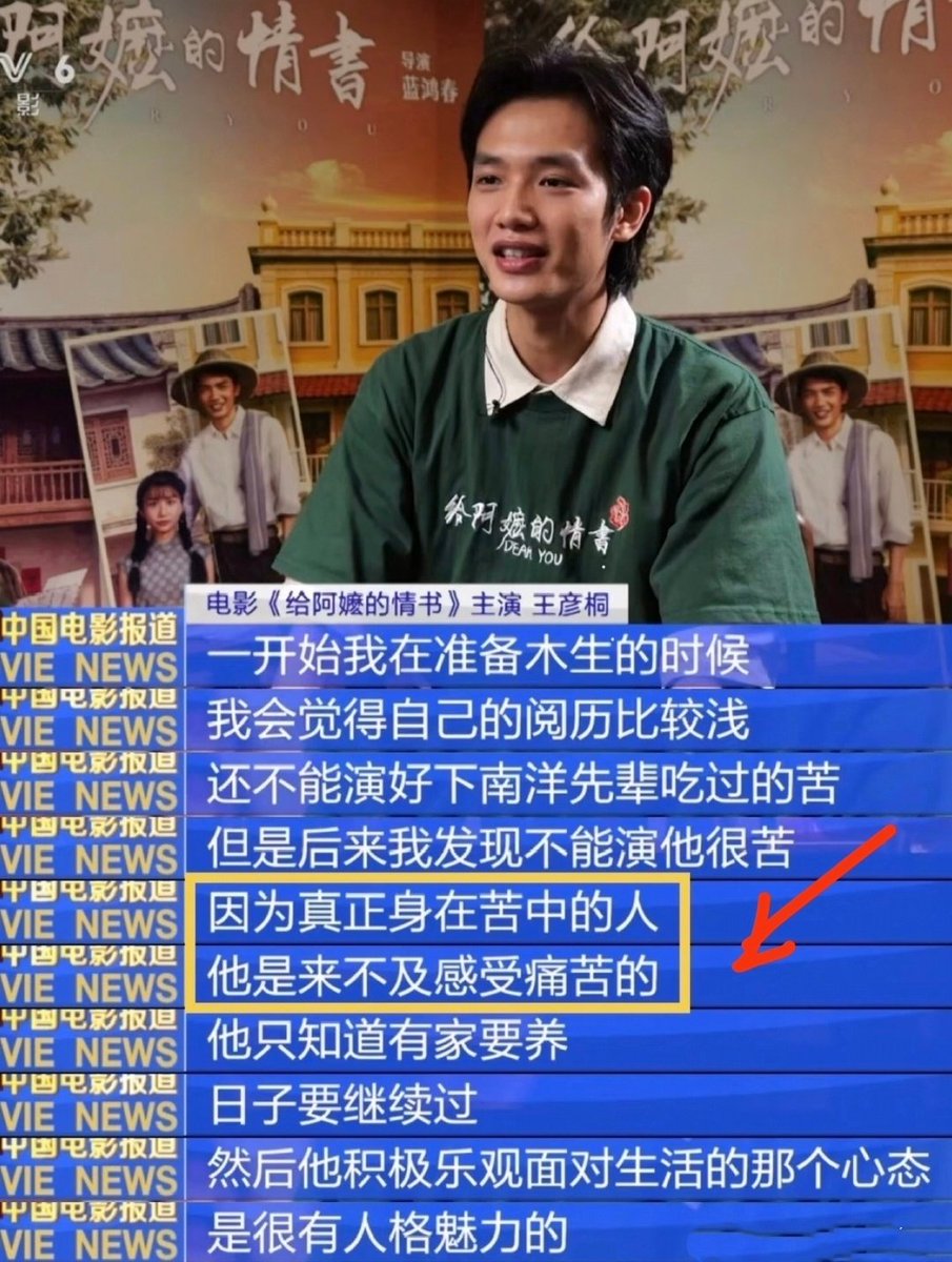 我是梦嫣❤️ tweet media