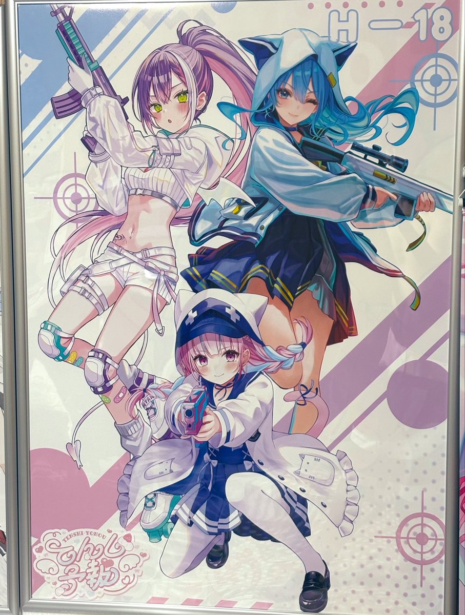 おゆはる🍰ホロクル11th【H-18】 (@oyuharu_) / Posts / X