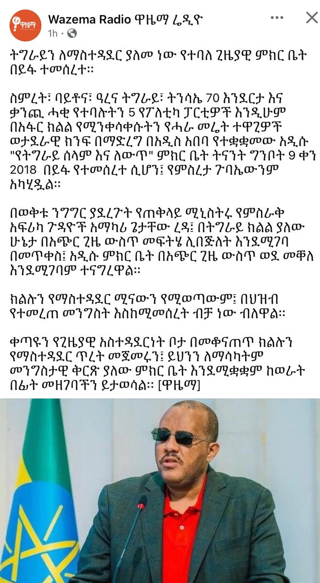 Milkessa Gemechu tweet media