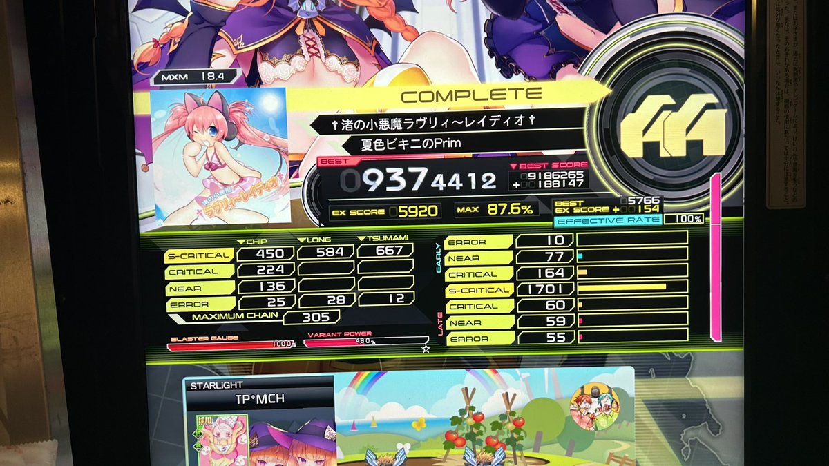 リザモッチ tweet media