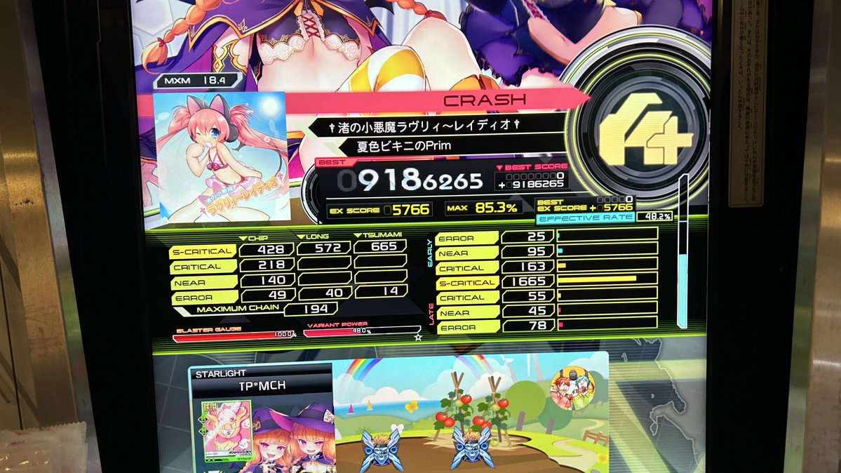 リザモッチ tweet media