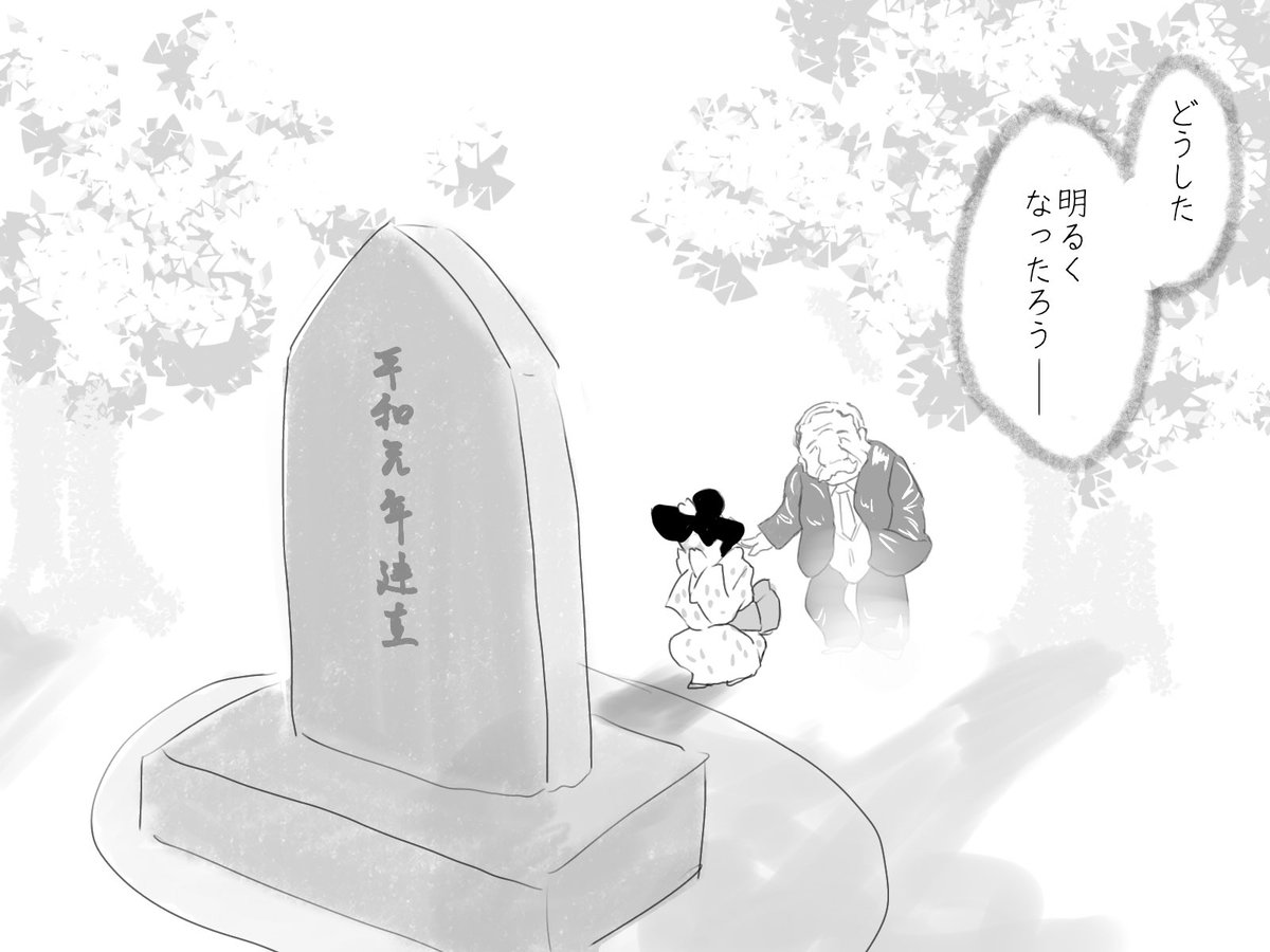 船成金モジュロ 