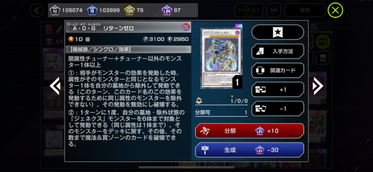 ますたー tweet media