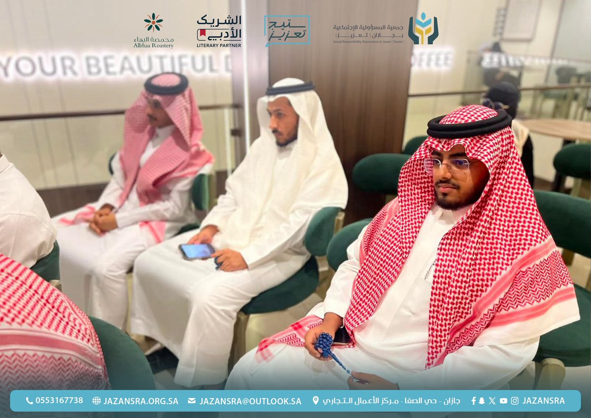 جمعية تعزيز للمسؤولية الاجتماعية tweet media