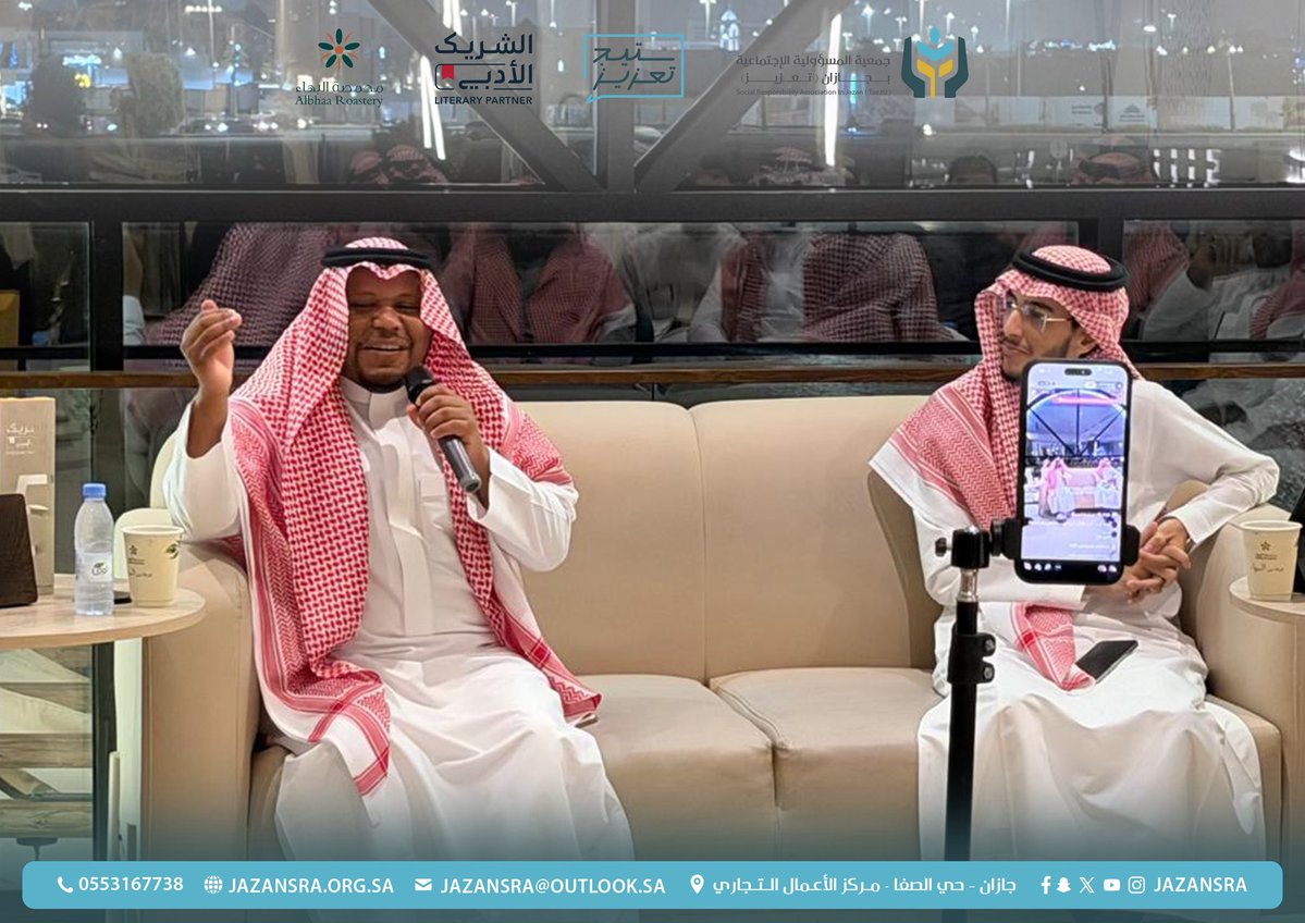 جمعية تعزيز للمسؤولية الاجتماعية tweet media