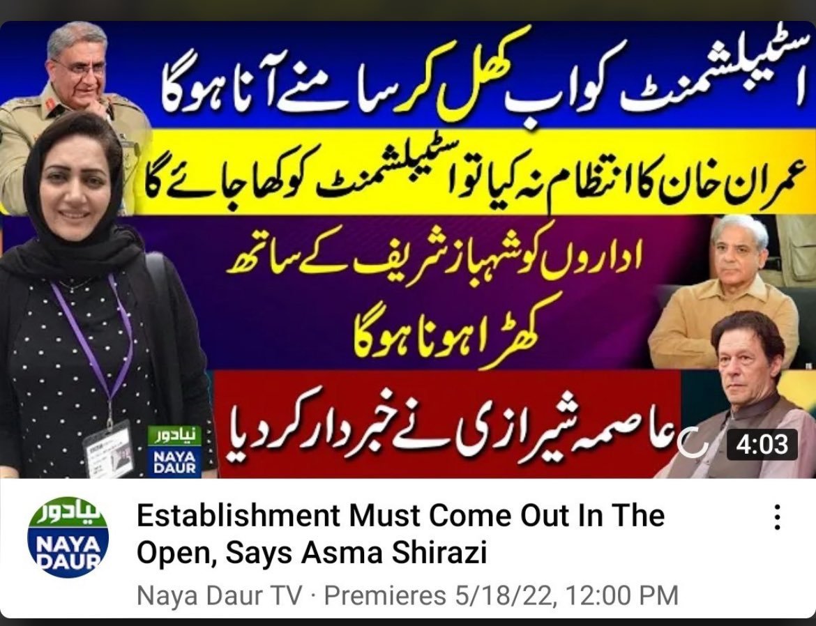 Pakistan Walli tweet media