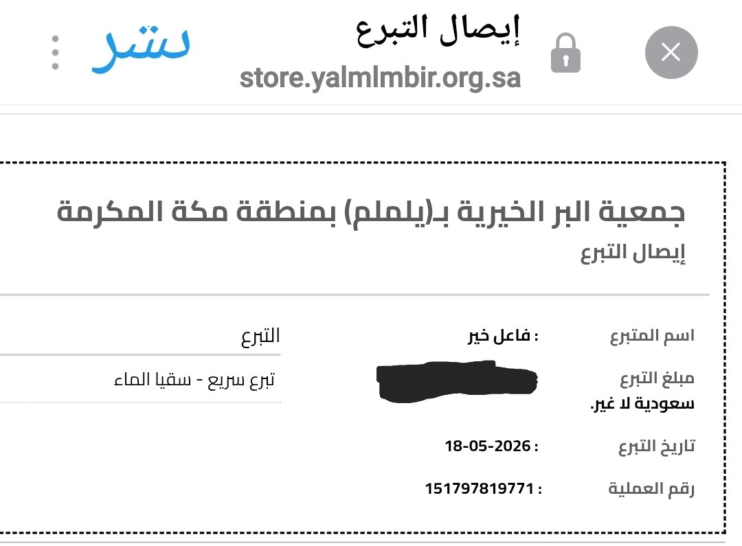 ابــن هــٱدې .. tweet media