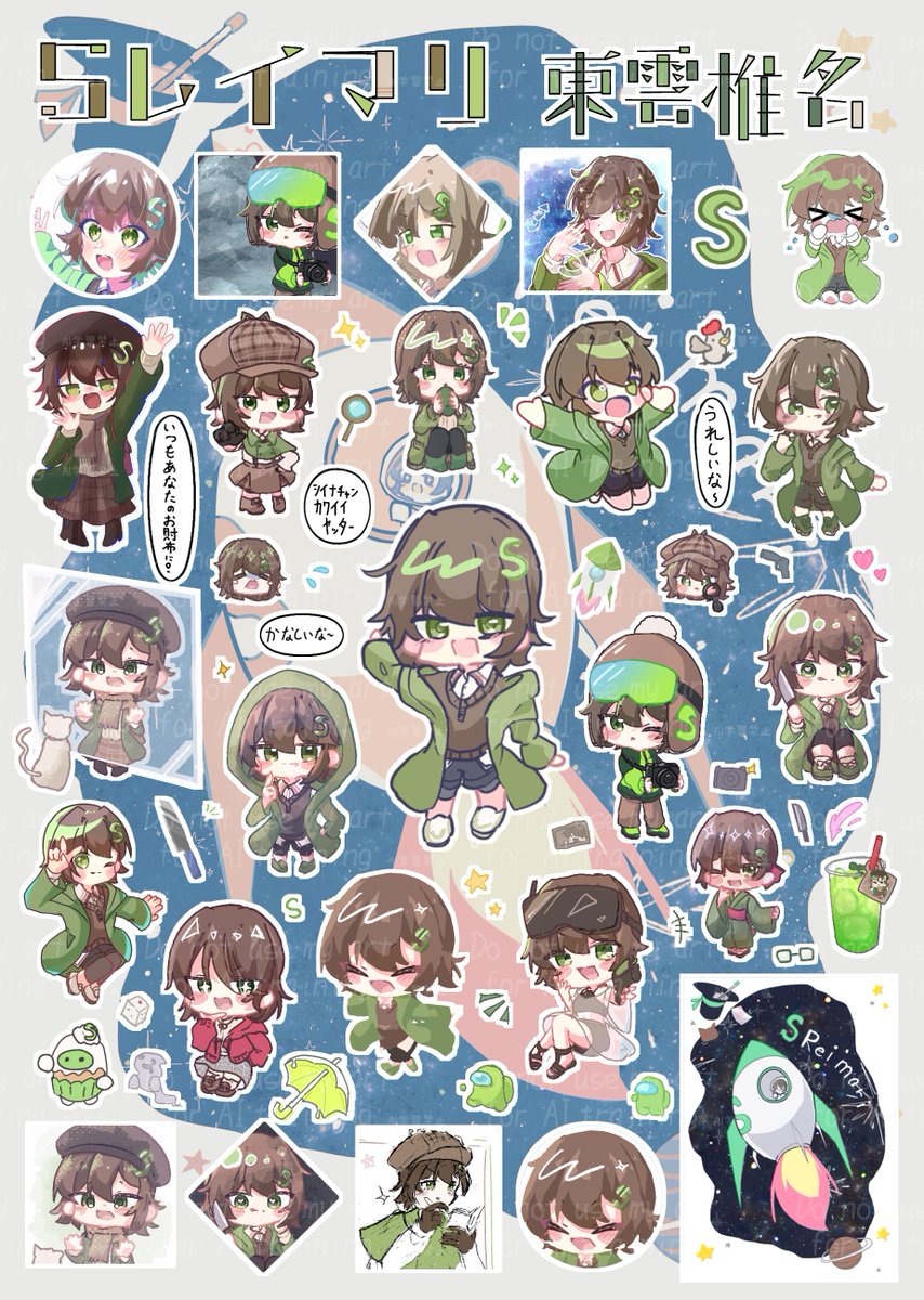 しまわ🦖🎀 tweet media