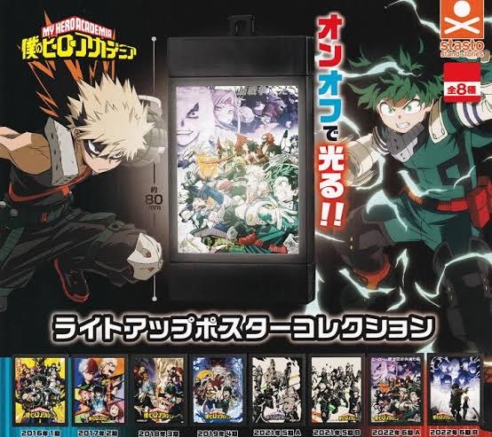 ★18,000円で即決可★ A賞 ポスターコレクション　コンプセット（6品） ヒロアカ イラストポスターコレクション BOX 【公式通販】