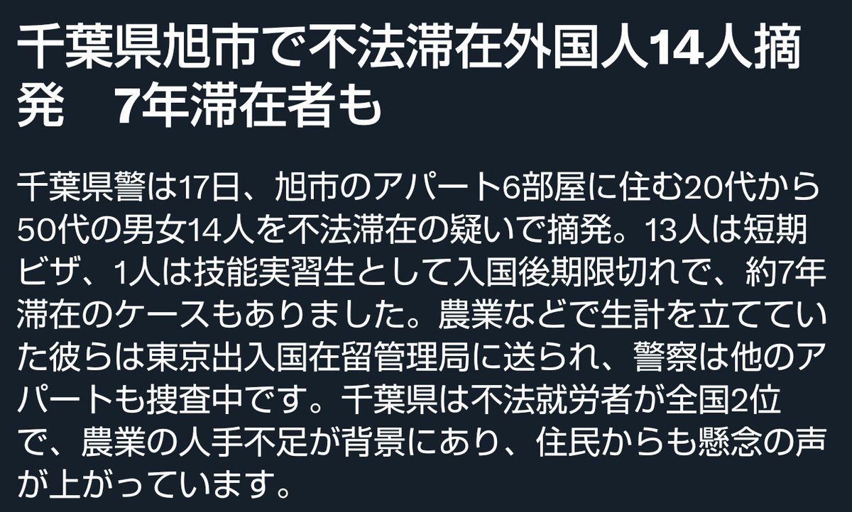 日暮れひぐれん tweet media
