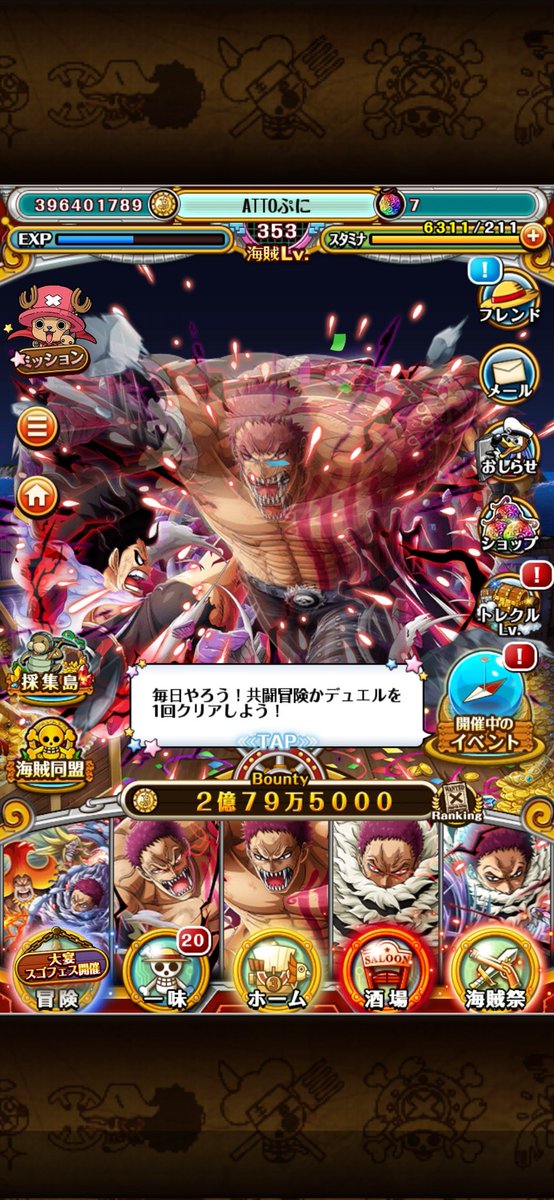 @ぷに tweet media