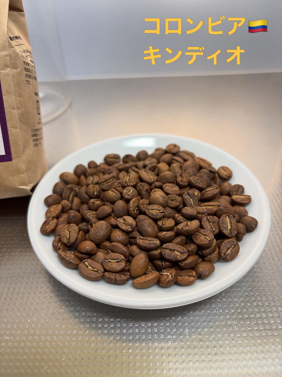 CoffeeMoriko's tweet photo. OBSCURAのコロンビア「キンディオ」
浅煎りらしいフルーティさと優しい甘さがいい感じ
最近こういうクリーンなコーヒーもおいしい😋

#コーヒー
#浅煎り
#スペシャルティコーヒー
#コロンビア
#ハンドドリップ　
#自家焙煎珈琲　
#リーズナブル　
#コスパ https://t.co/DrW55ZwmwY
