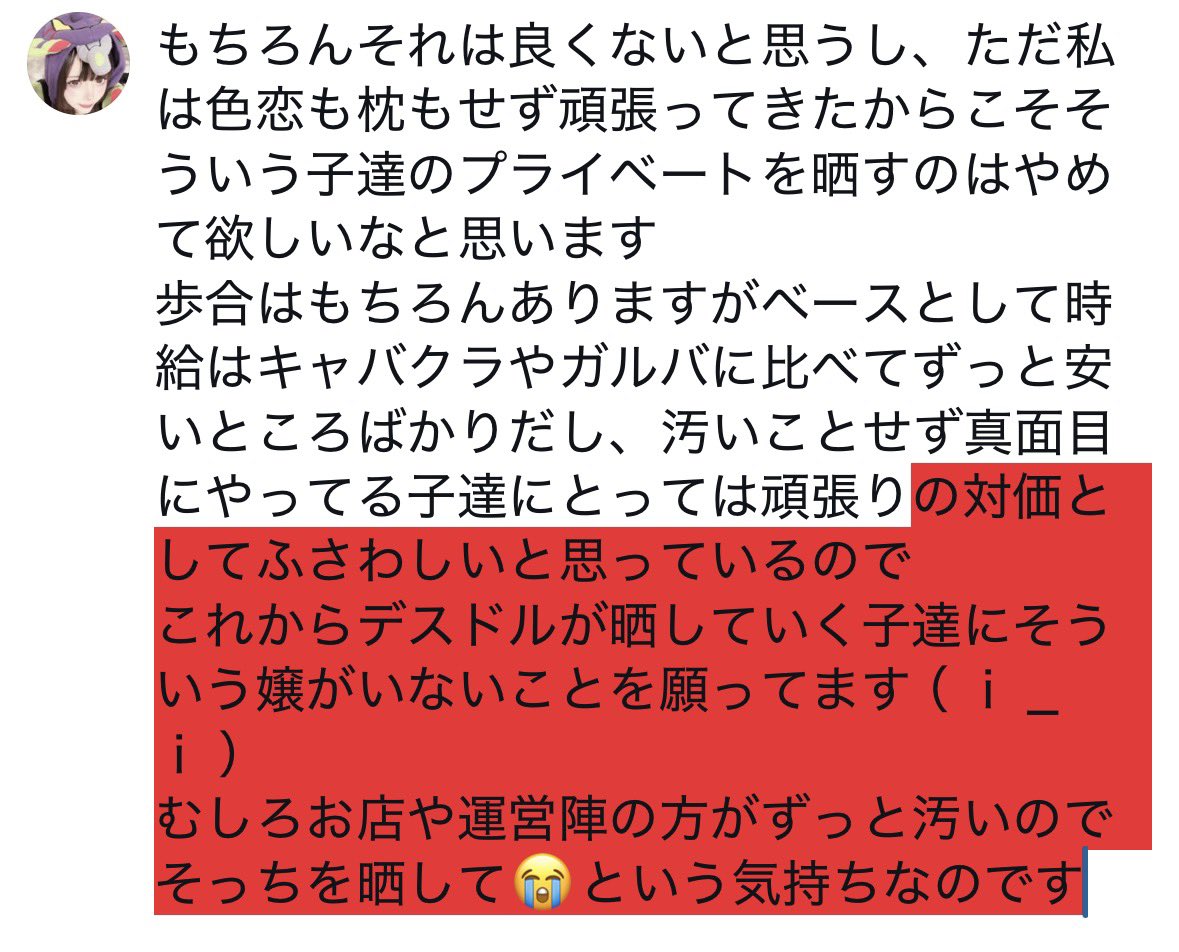 初号機 tweet media